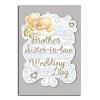 Brother & Sister-In-Law Wedding Day Forever Friends Card