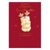 Great Granddaughter Forever Friends Christmas Card