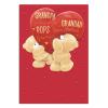 Male Grandparent Forever Friends Valentines Day Card