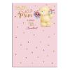 Wonderful Mam Forever Friends Birthday Card