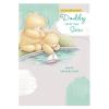 Daddy From Son Forever Friends Fathers Day Card