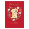 One I Love Forever Friends Christmas Card