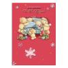 To All of You Forever Friends Christmas Card
