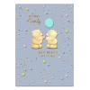 Amazing Aunty Forever Friends Mother's Day Card