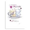 Wonderful Mother Forever Friends Mother's Day Card
