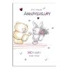 Its Your Anniversary Forever Friends Card