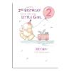 2nd Birthday Little Girl Forever Friends Birthday Card