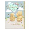 Mummy Forever Friends Mother's Day Boxed Card