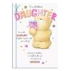 Brilliant Daughter Forever Friends Birthday Card