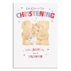 Christening Forever Friends Card