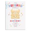 Husband Anniversary Forever Friends Card