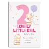 2nd Birthday Little Girl Forever Friends Birthday Card
